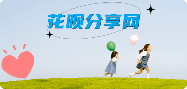 大同蚂蚁信用卡怎么提现出来?信用卡怎么套,信用卡提现靠谱商家
